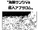 Chapter 463