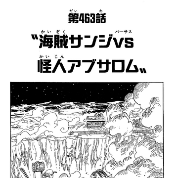 Chapter 463 One Piece Wiki Fandom Chapter 463 One Piece Wiki Fandom