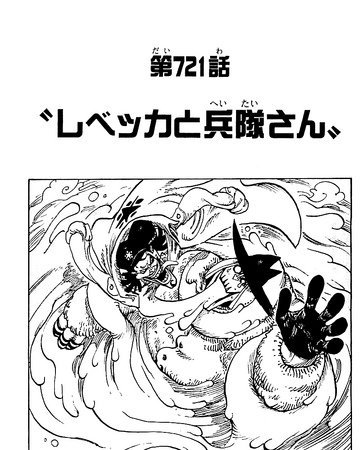 Chapter 721 One Piece Wiki Fandom