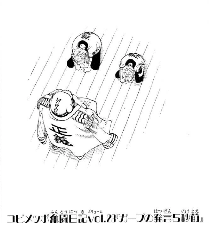 Yoru wa owaranai OnePiecePedia Fandom