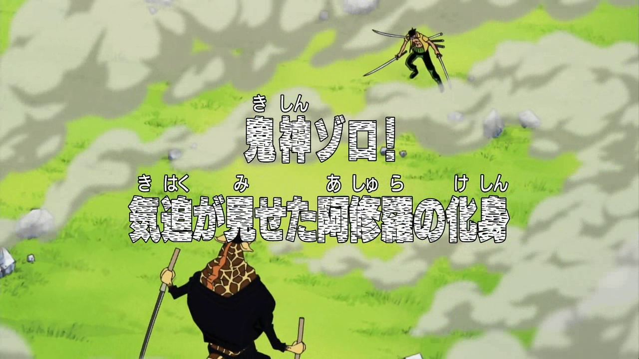 One Piece Episodes 10581061 Titles and Staff  rOnePiece
