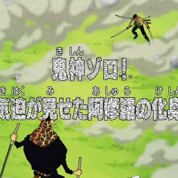 Episode 300 One Piece Wiki Fandom Episode 300 One Piece Wiki Fandom