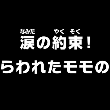 Episode 980 One Piece Wiki Fandom