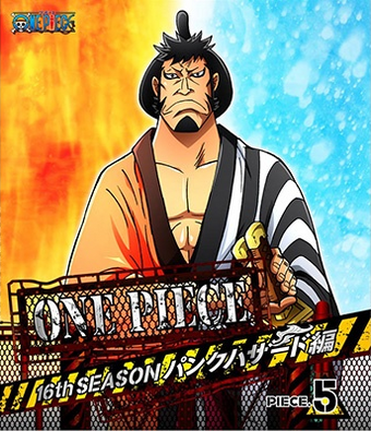 Download One Piece Season 16 Nasi Download One Piece Season 16 Nasi
