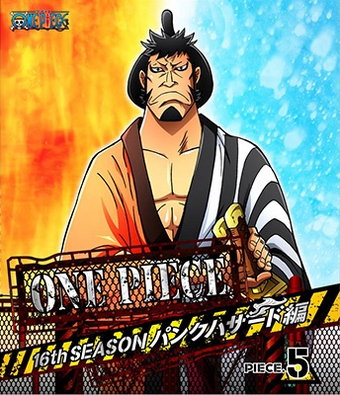 Download One Piece Season 16 Nasi