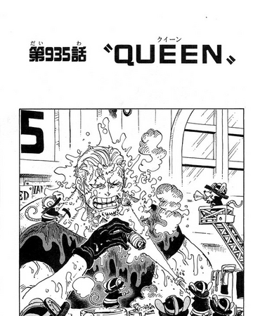 Chapitre 935 One Piece Encyclopedie Fandom Chapitre 935 One Piece Encyclopedie Fandom