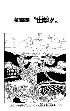 Chapter 366