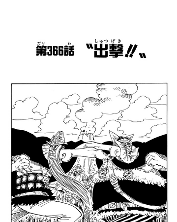 Chapter 366 One Piece Wiki Fandom