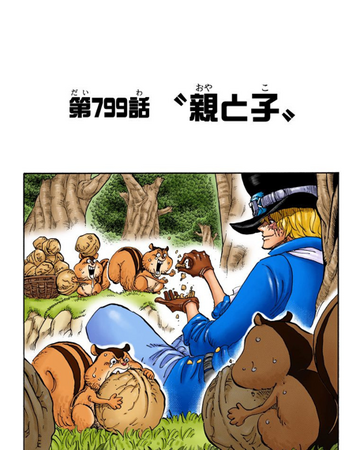 Rozdzial 799 One Piece Wiki Fandom Rozdzial 799 One Piece Wiki Fandom