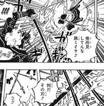 King's Swordbreaker Disarms Zoro