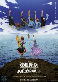 Episode Of Arabasta The Desert Princess And The Pirates One Piece Wiki Fandom