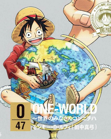 One World One Piece Wiki Fandom