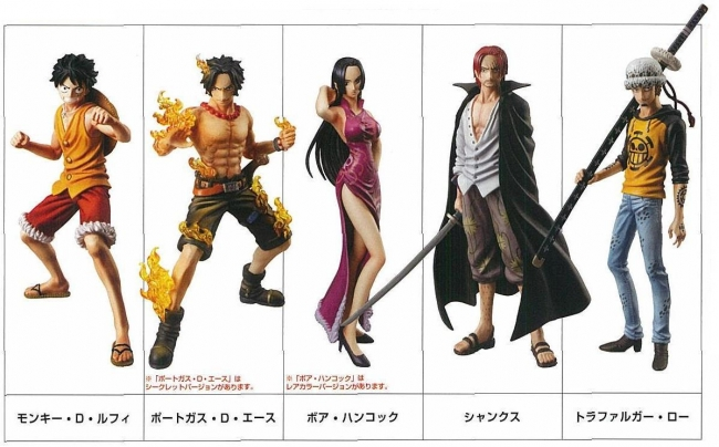 BANDAI SUPER ONE PIECE STYLING FILM GOLD 1 FIGURE SET LUFFY,SANJI