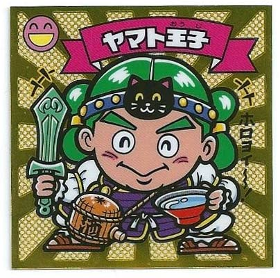 Dragon Ball Super: Super Hero x Bikkuriman Choco Wafer – Japan Candy Store