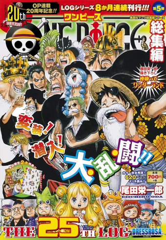 One Piece Log Books One Piece Wiki Fandom