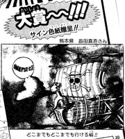 Vol. 16 UGP 143 - 1.png (167 KB)