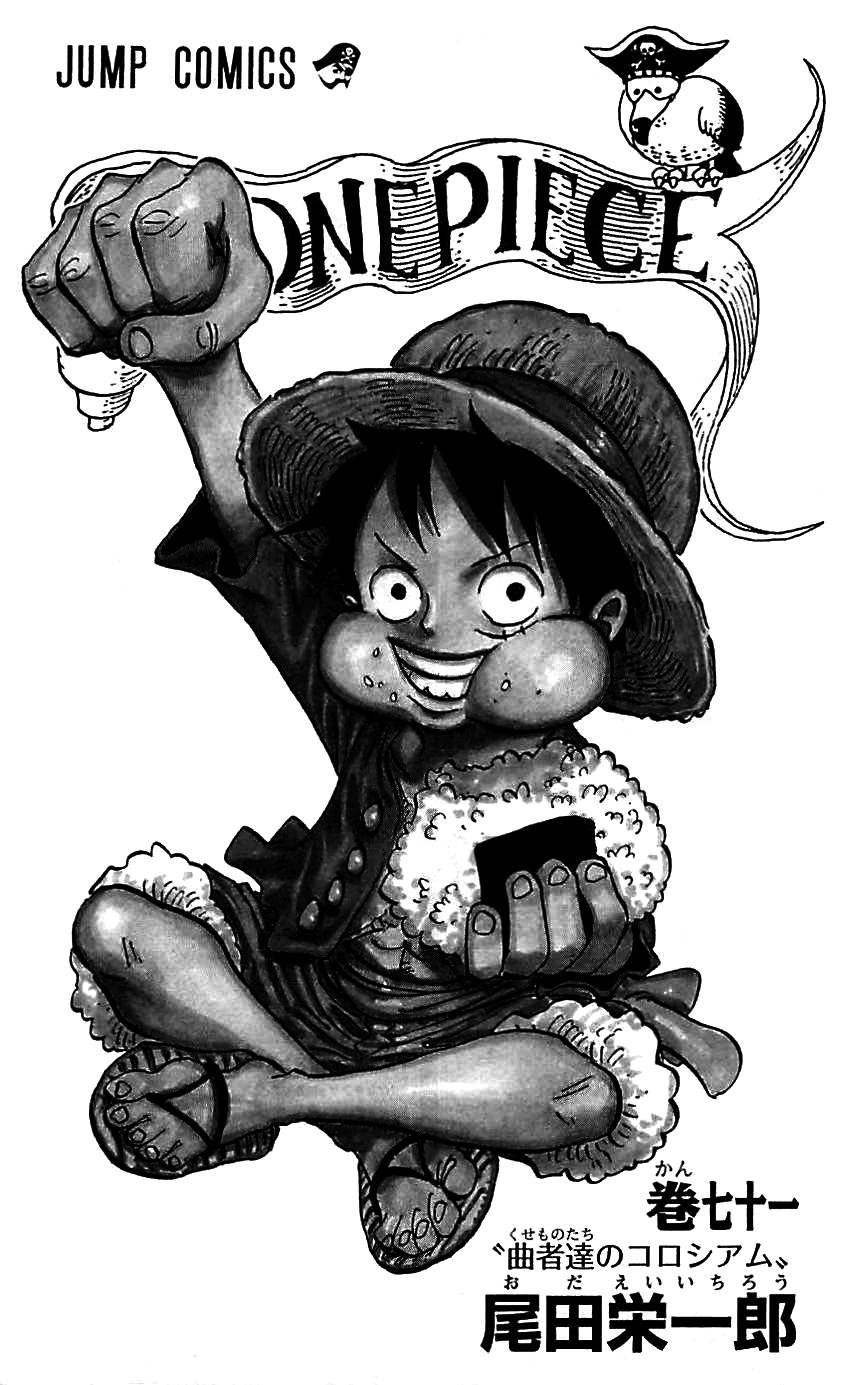 Volumen 71 | One Piece Wiki | Fandom