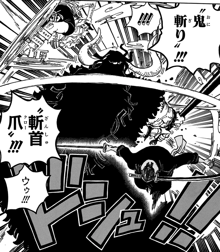 Killer One Piece Encyclopedie Fandom Killer One Piece Encyclopedie Fandom