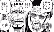 Borsalino ​​with Sakazuki talks the meeting of Kaido and Big Mom