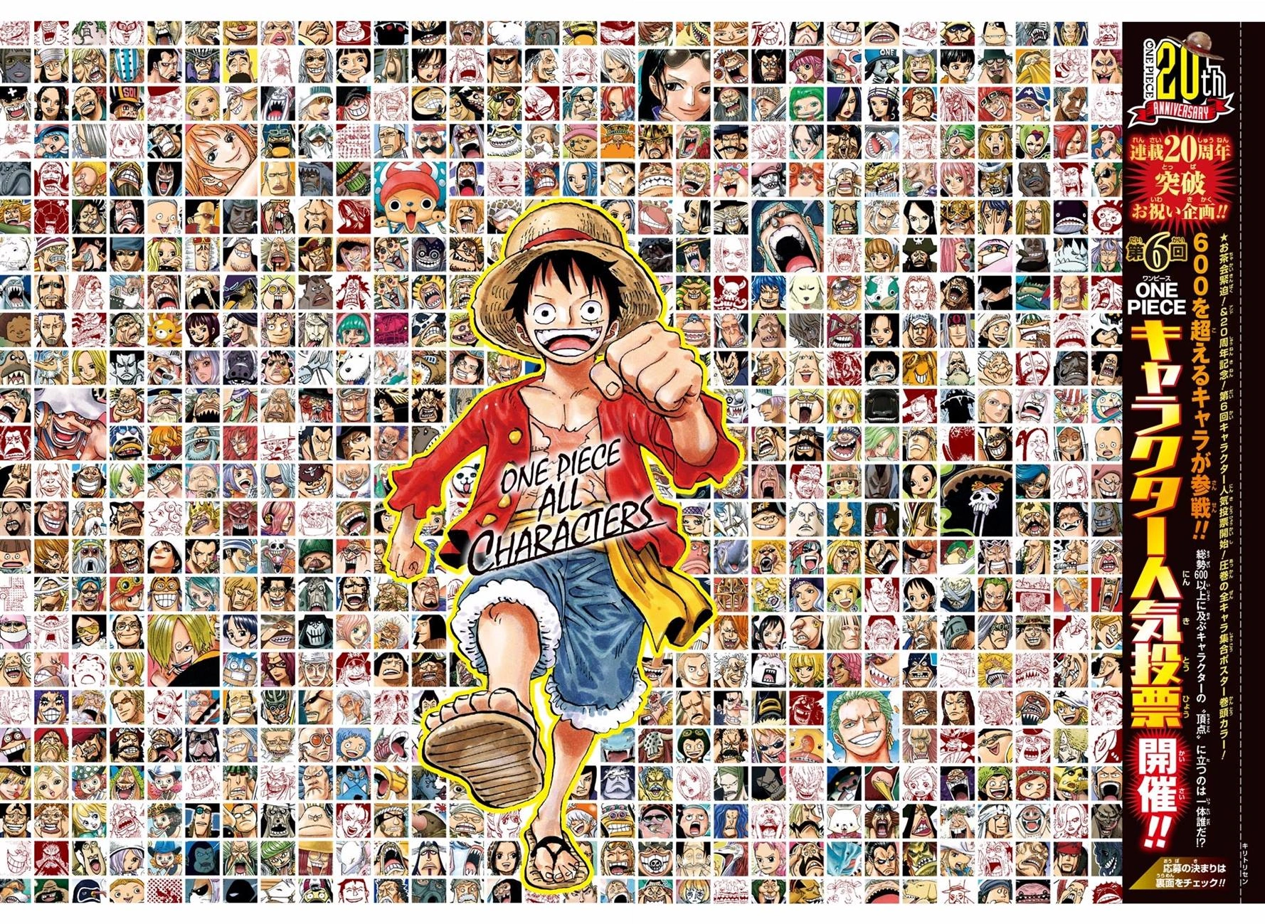 Capitulo 863 One Piece Wiki Fandom Capitulo 863 One Piece Wiki Fandom