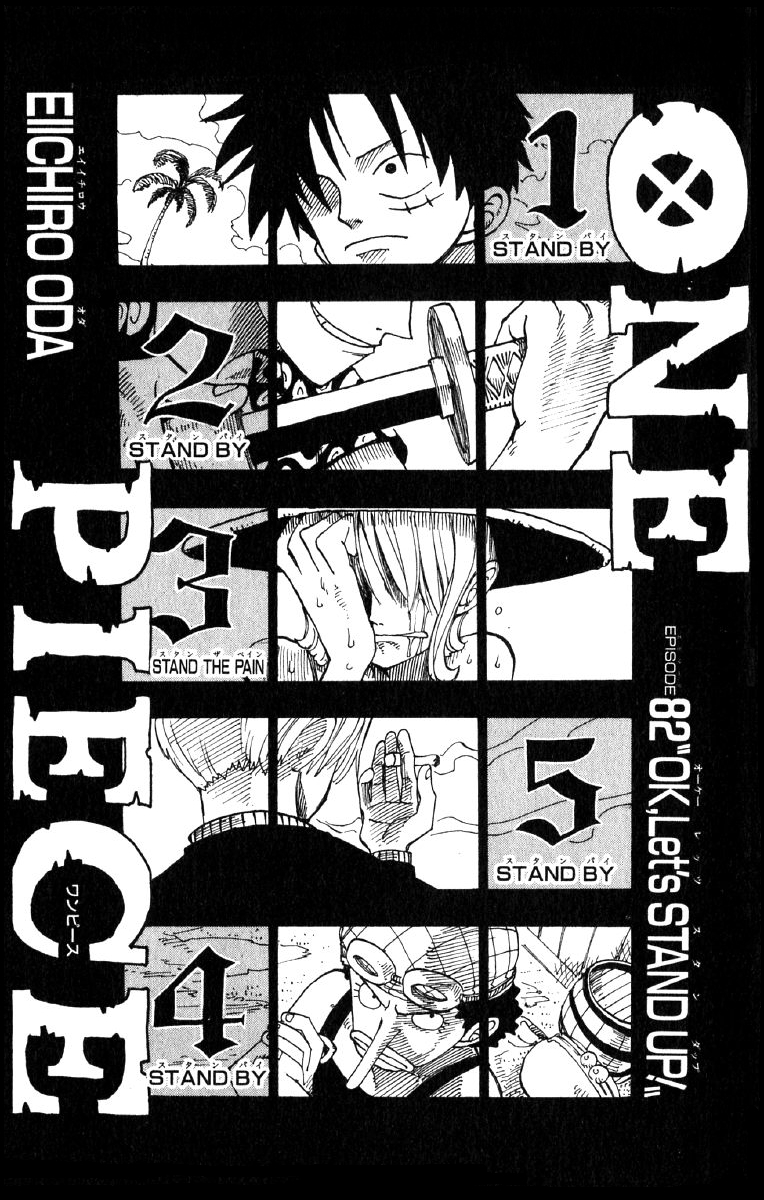 ONE PIECE N.82