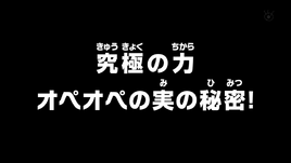 Episode 700