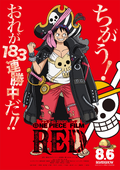 One Piece Film Red Anime Movie Sails Past 19 Billion Yen at JP Box Office -  Crunchyroll News