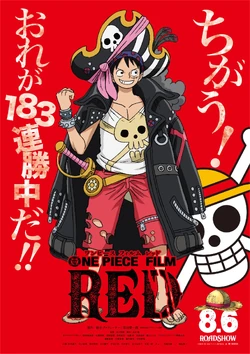 luffy film red