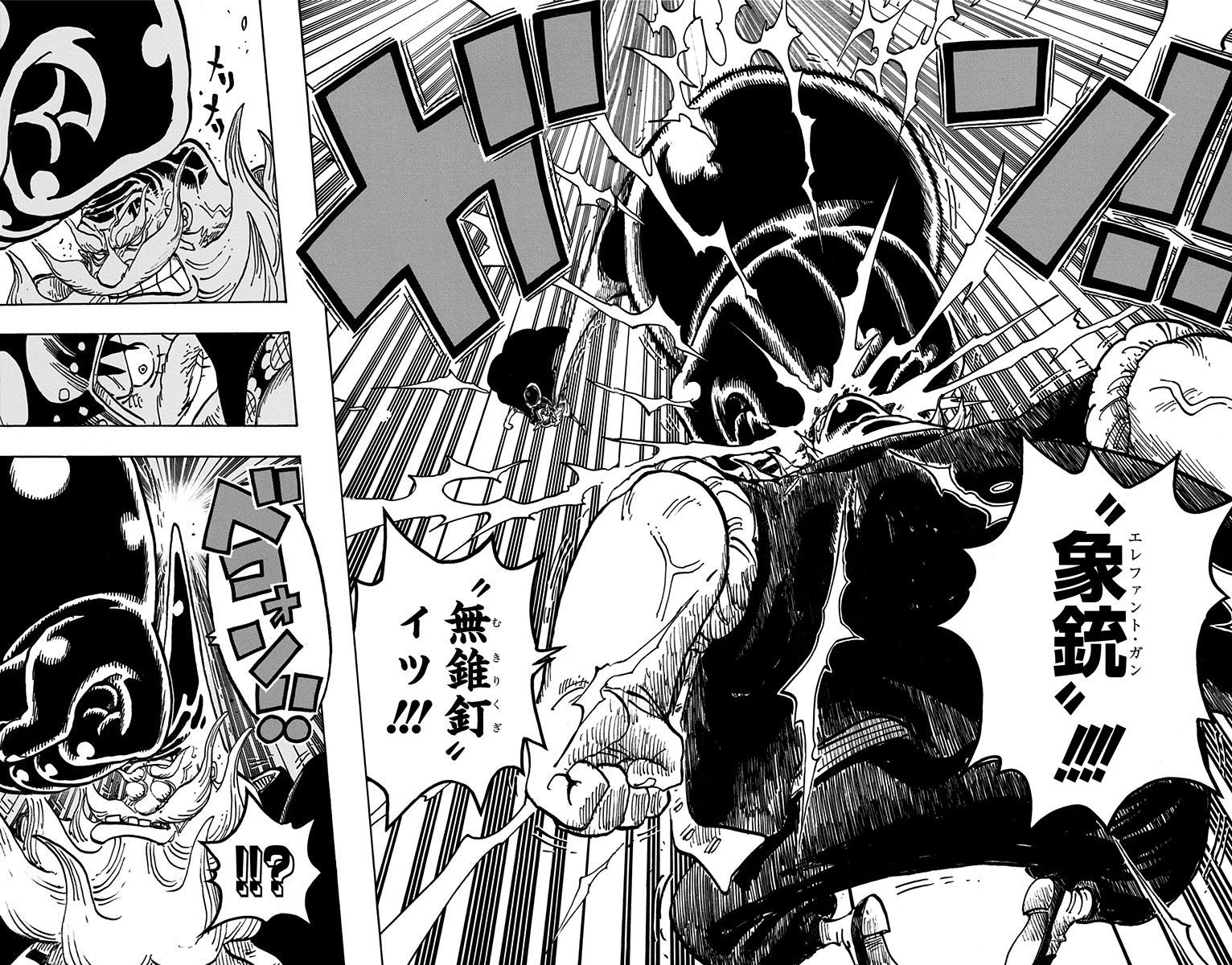 Chinjao One Piece Wiki Fandom Chinjao One Piece Wiki Fandom
