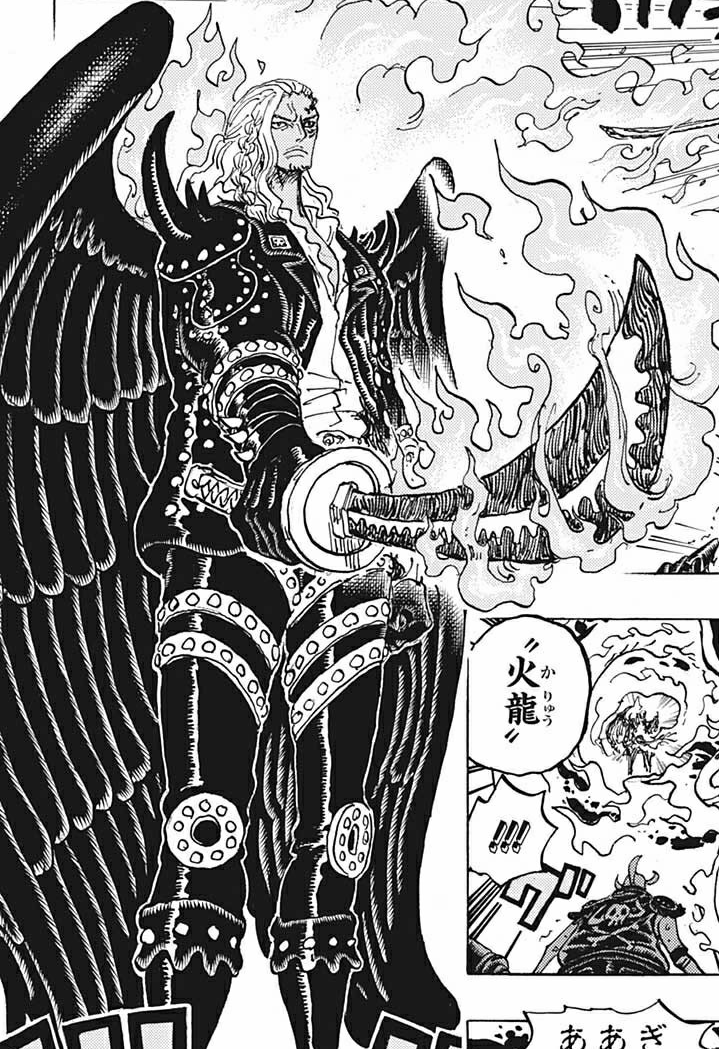 Lunarians, One Piece Wiki