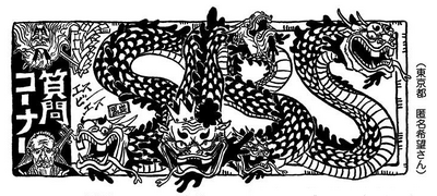 SBS97 Header 2