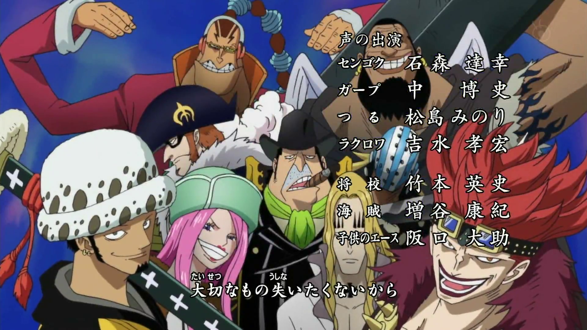 Imágenes de One Piece 1083 presentan una nueva amenaza de los creadores del  mundo