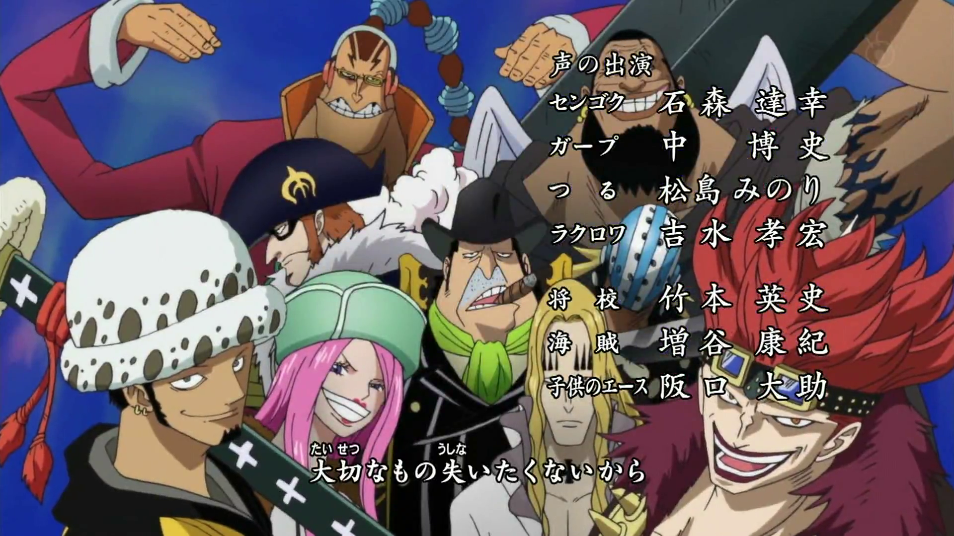 One Day One Piece Wiki Fandom