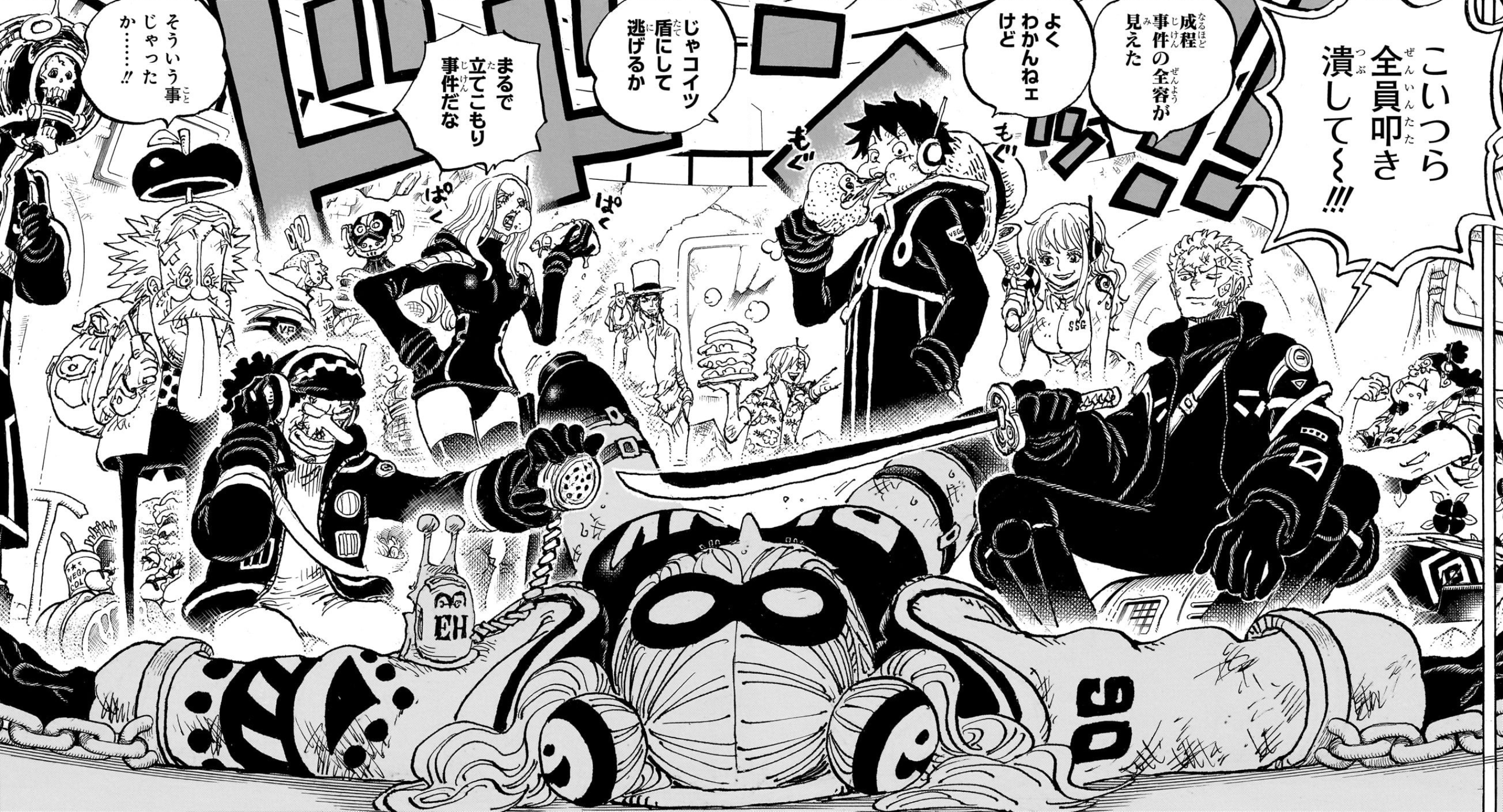 One Piece Chapter 1061: Finally Straw Hats are reaching a new island called  'Egg head