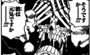 90x55x2-SBS51 2 Brook Crying.png