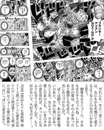 Bustercall Project One Piece Wiki Fandom