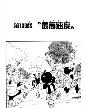 Capitulo 130 One Piece Wiki Fandom