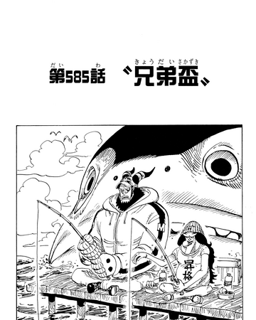 Chapitre 585 One Piece Encyclopedie Fandom