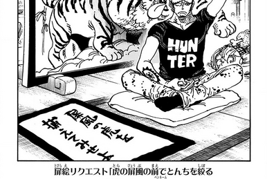 Chapter 1019, One Piece Wiki