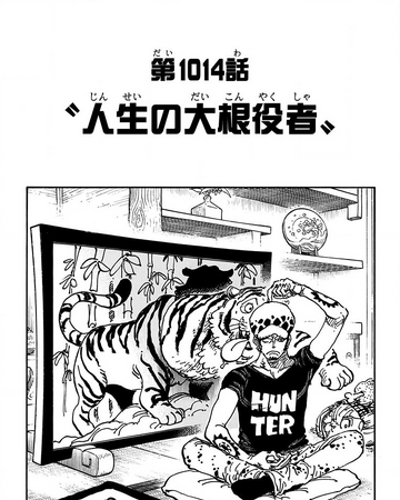 Chapter 1014 One Piece Wiki Fandom