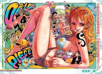 Chapter 1121 | One Piece Wiki | Fandom
