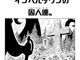 Chapter 560