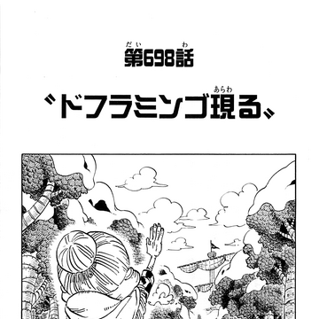 Chapter 698 One Piece Wiki Fandom Chapter 698 One Piece Wiki Fandom