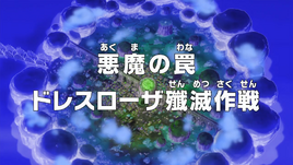 Episode 680