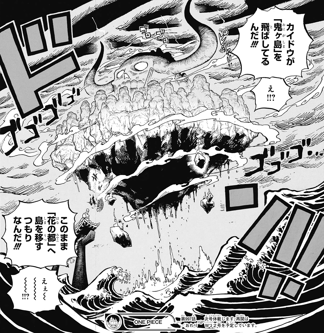 One Piece  Revelada a próxima ilha após Wano em imagens vazadas do mangá  1061!