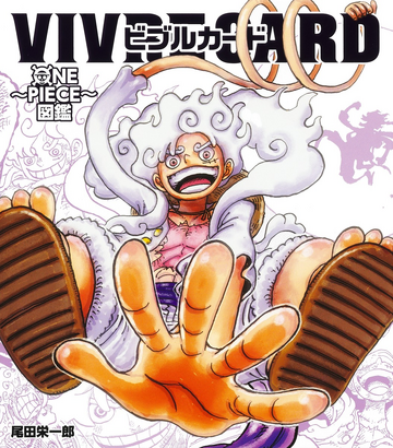 Vivre Card - One Piece Visual Dictionary | One Piece Wiki | Fandom