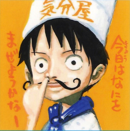 One Piece Manga Volume 66