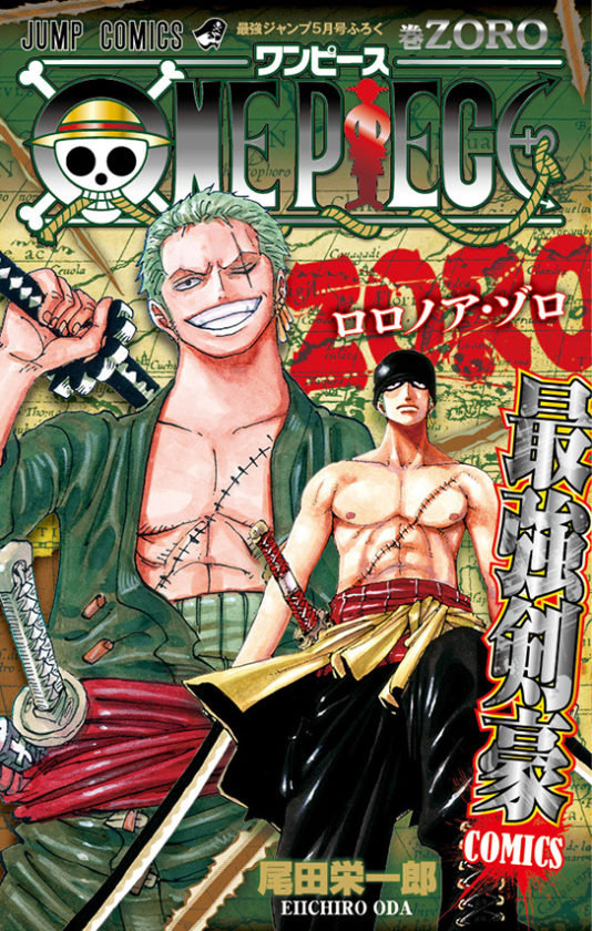 Volume Zoro One Piece Wiki Fandom