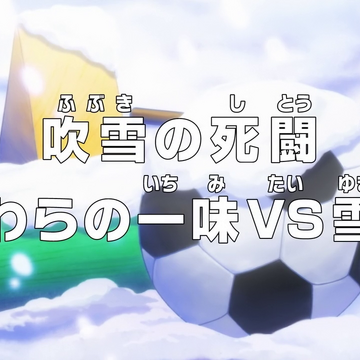 Episode 612 One Piece Wiki Fandom Episode 612 One Piece Wiki Fandom