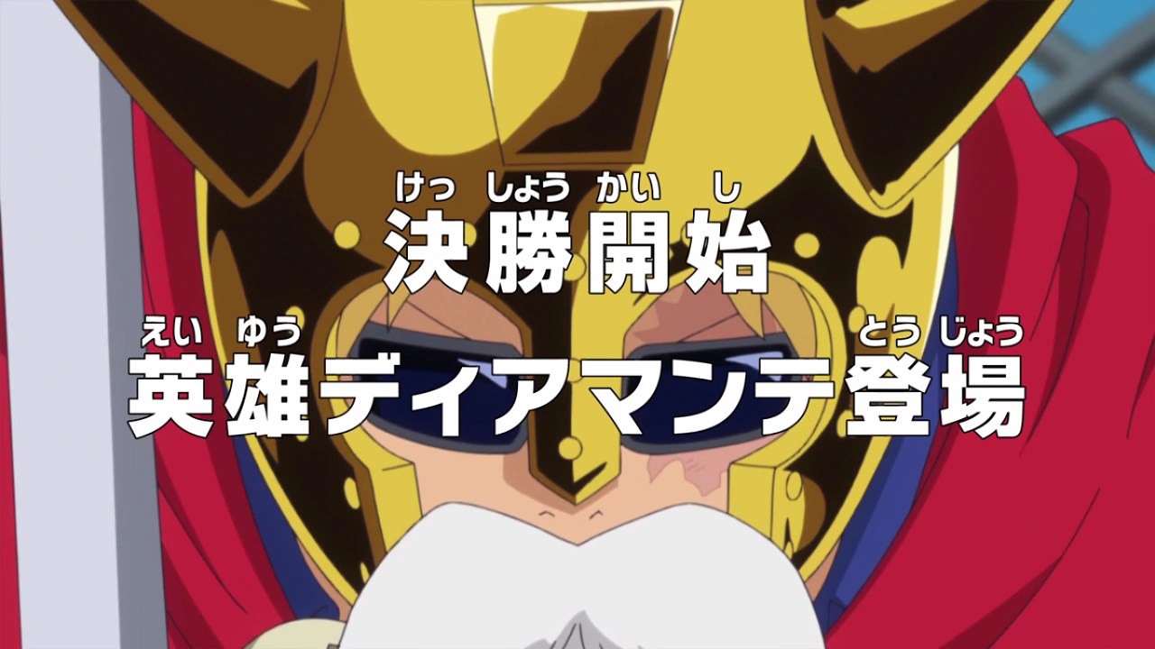 Epizod 668 One Piece Wiki Fandom